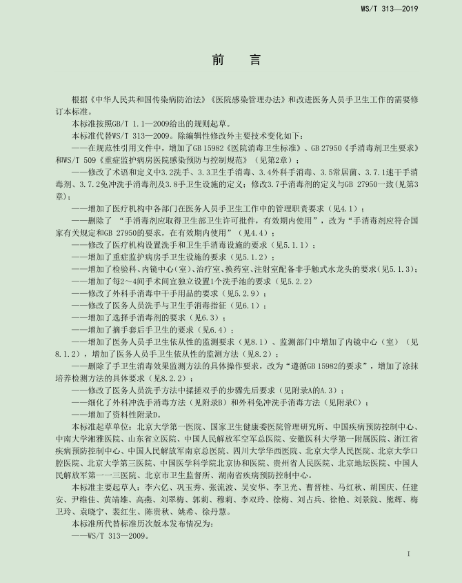 1575277957196756.jpg 2.jpg