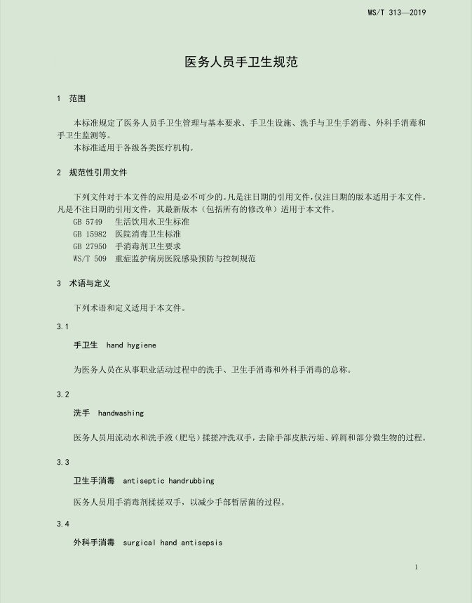 1575277964817285.jpg 3.jpg