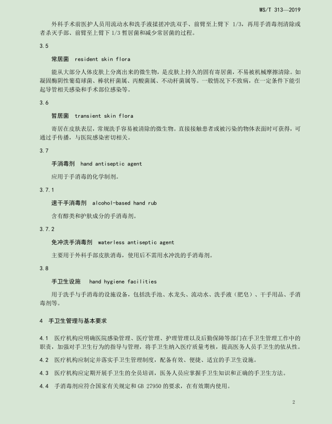 1575277976121304.jpg 4.jpg