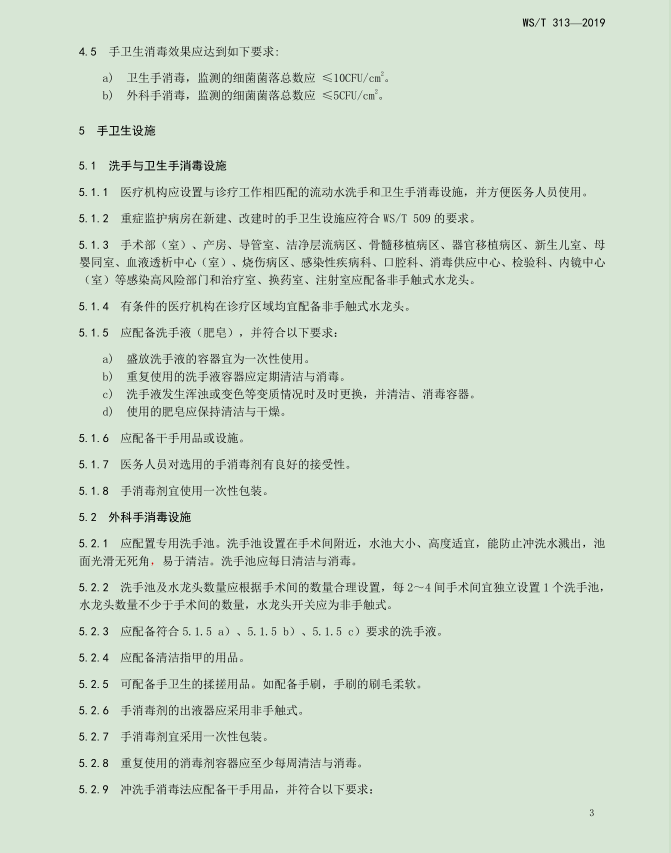 1575278037328935.jpg 5.jpg