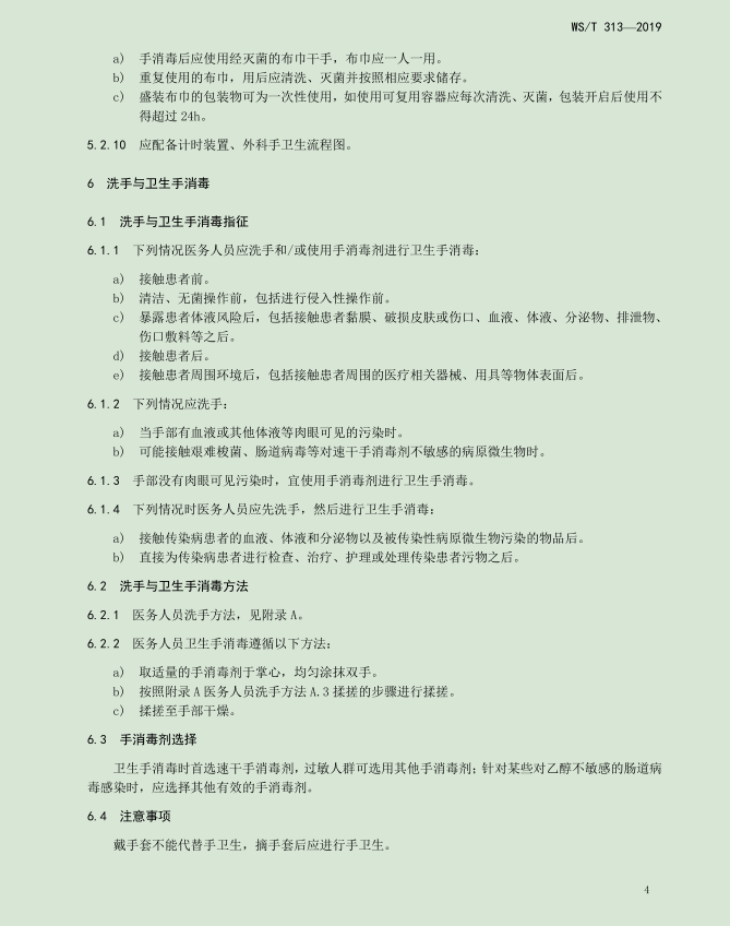 1575278043113631.jpg 6.jpg