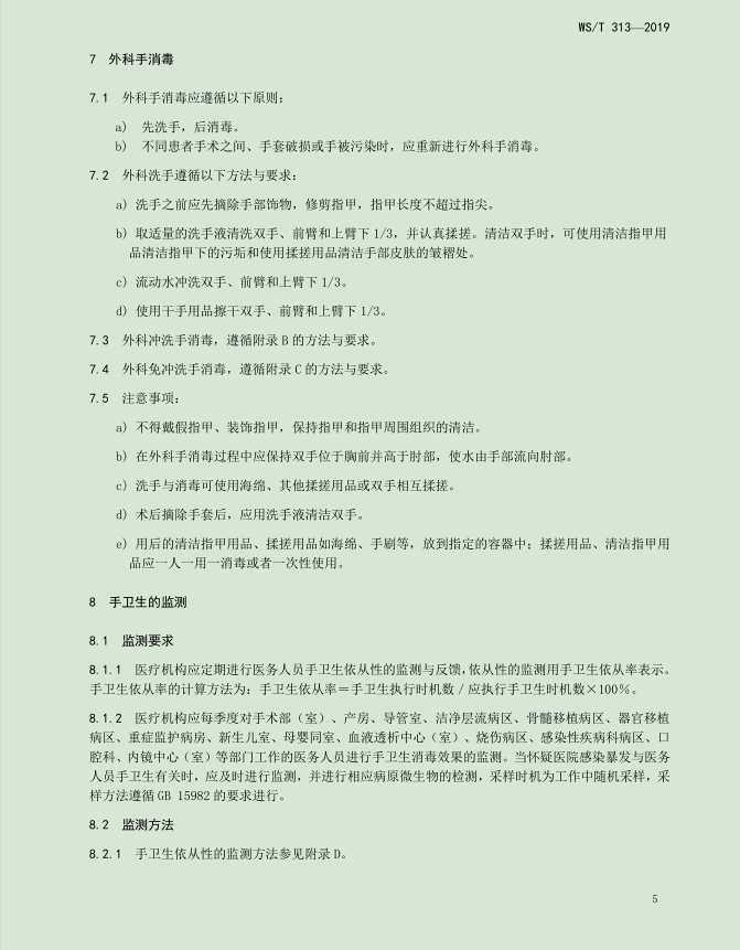 1575278048911554.jpg 7.jpg