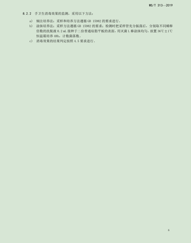 1575278053173244.jpg 8.jpg