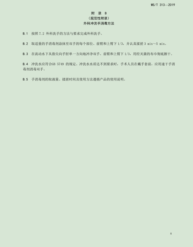 1575278066865322.jpg 10.jpg