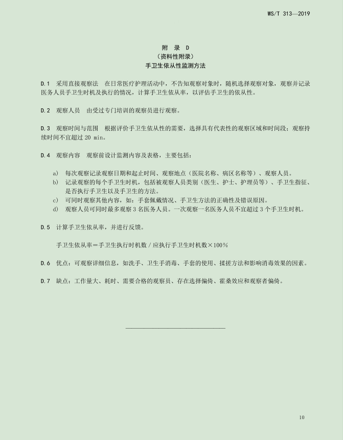 1575278076166400.jpg 12.jpg